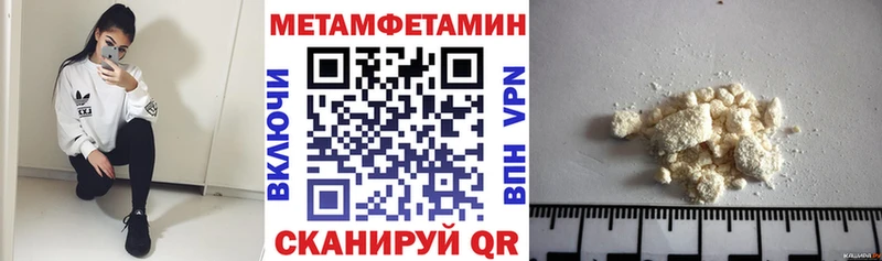 МЕГА рабочий сайт  Владимир  Amphetamine Premium 