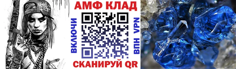 Amphetamine Розовый Владимир