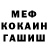 Кетамин VHQ Meosha Kee