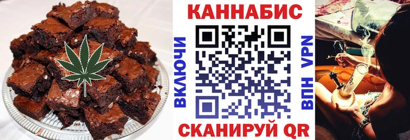 MEGA зеркало купить наркотики цена Владимир Canna-Cookies конопля
