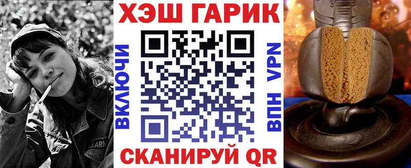 Гашиш гарик  где купить   Владимир 