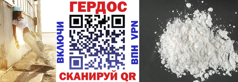 Героин Афган  купить наркотики сайты  Владимир 