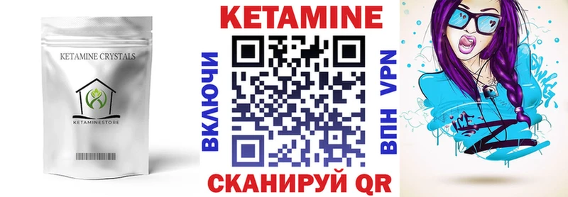 Кетамин VHQ  Владимир 