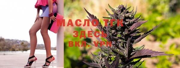 альфа пвп Вяземский