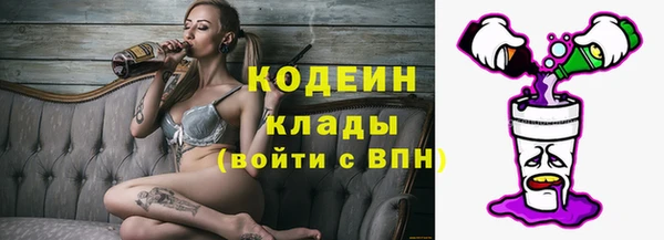 альфа пвп Вяземский