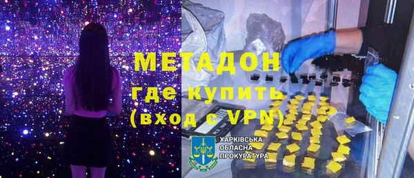 альфа пвп Вяземский