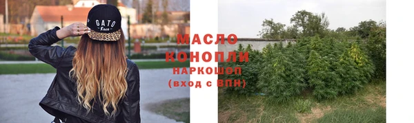 бошки Вязьма