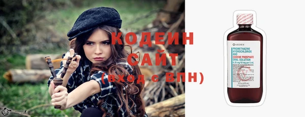 бошки Вязьма