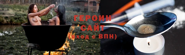 бошки Вязьма