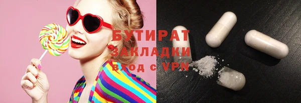 бошки Вязьма