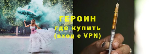 альфа пвп Вяземский