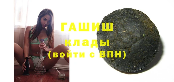 бошки Вязьма