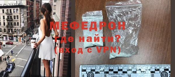 альфа пвп Вяземский