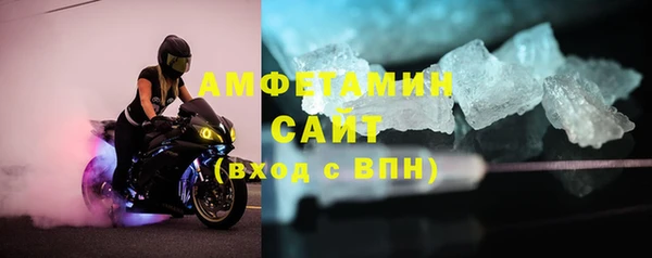 бошки Вязьма