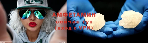 бошки Вязьма
