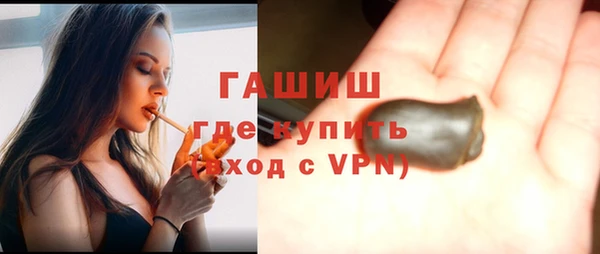альфа пвп Вяземский