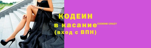 бошки Вязьма