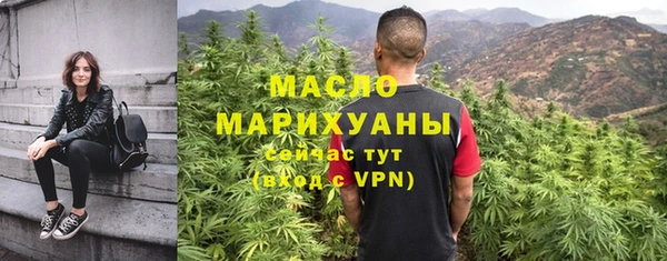 альфа пвп Вяземский