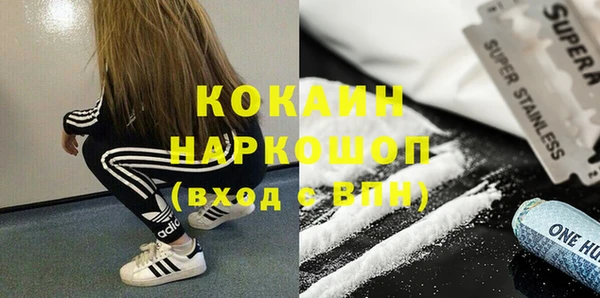 бошки Вязьма