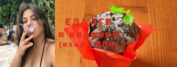 бошки Вязьма