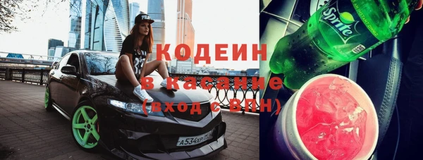 бошки Вязьма