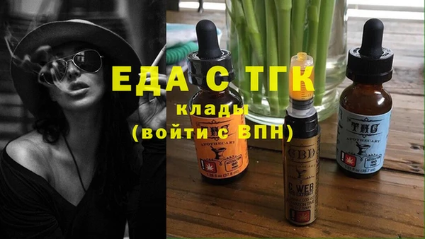 альфа пвп Вяземский