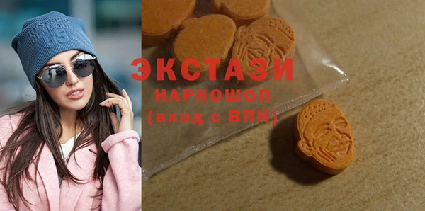 альфа пвп Вяземский