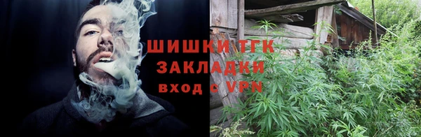 бошки Вязьма