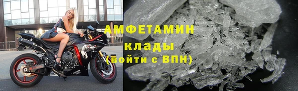 бошки Вязьма