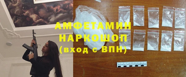 альфа пвп Вяземский