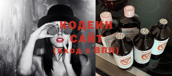 бошки Вязьма
