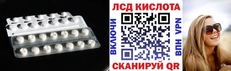 LSD-25 экстази кислота  Владимир 