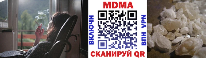 MDMA молли  купить наркотик  Владимир 