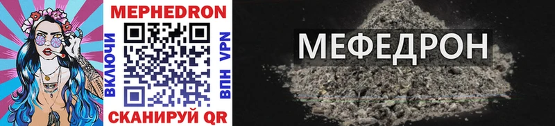 МЯУ-МЯУ мука  Владимир 