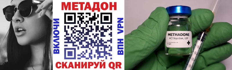 МЕТАДОН мёд Владимир