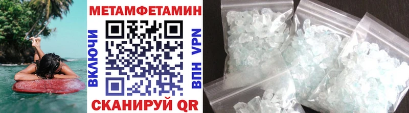 как найти закладки  Владимир  OMG как войти  Метамфетамин кристалл 