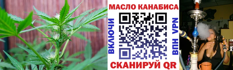 ТГК Wax  где найти наркотики  Владимир 